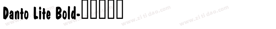 Danto Lite Bold字体转换